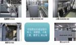 Inline Print Quality Control Machine With Advanced Blowing Flattening System