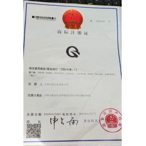 Shanghai Qi Pang Industrial Co., Ltd. Certifications