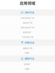 USB Interface Color Matching Software With Color Correction