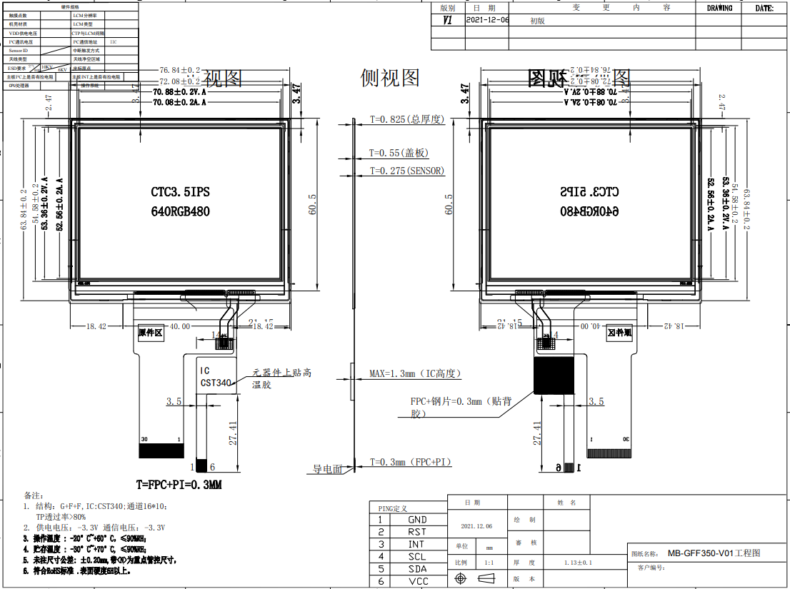 Capacitive Touchscreen Lcd Panel 640x480 , 3.5" Touchscreen Lcd Display