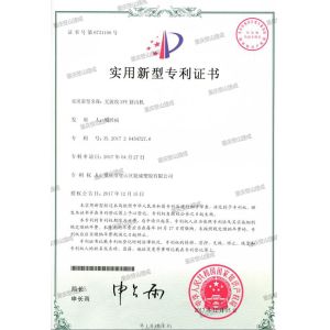 Taizhou SPEK Import and Export Co. Ltd Certifications