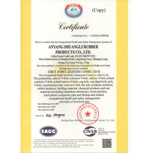 Henan Shuangli Rubber Co., Ltd. Certifications