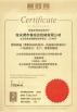 ZHANGJIAGANG FLAME MACHINERY CO.,LTD. Certifications