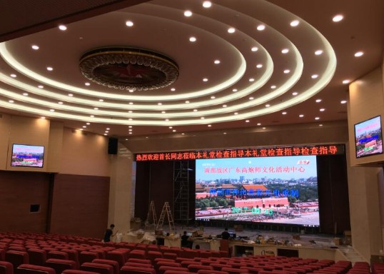 Longda Kinglight Led Backdrop Screen Rental Wall Display 64x64 Dots