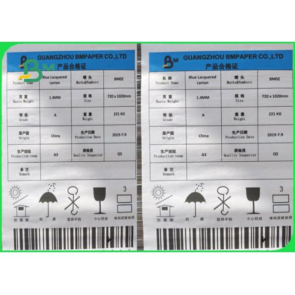 1.2mm 1.4mm Blue Lacquered Carton Finish Glossy Used For File Folders 1.2mm 1.4mm Blue Lacquered Carton Finish Glossy For File Folders