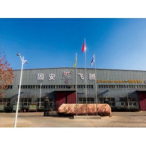 Beijing jiayou xincheng industry and trade co. LTD