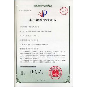 Zhengzhou Jinghua Industry Co.,Ltd. Certifications