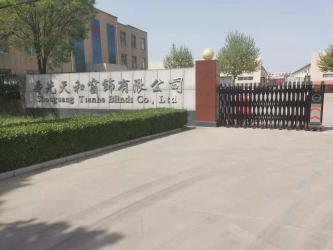 Shouguang Tianhe  blinds Co., Ltd