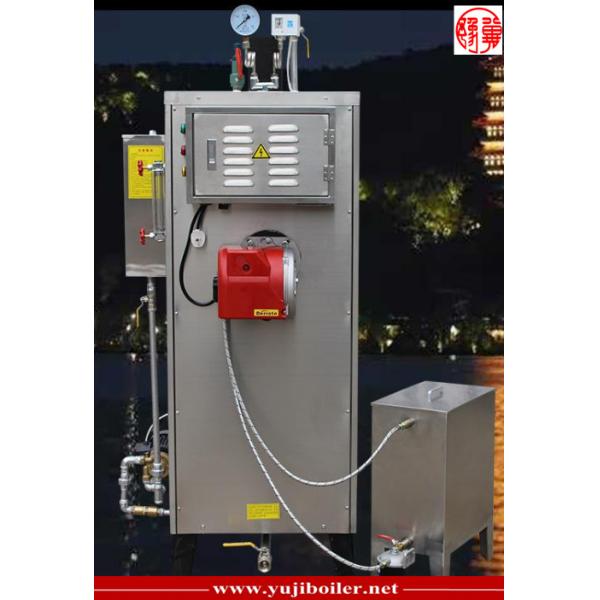 LSS Series Oil Fired Steam Generator Vertical Tubular Structure Single Cylinder