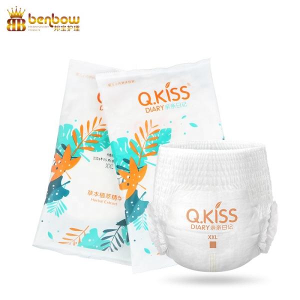 Double Leak Proof Disposable Baby Pant Diaper With Custom Brand Printed Pull Up Diaper