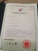 WUXI OUMA MACHINERY MANUFACTURING CO.,LTD Certifications