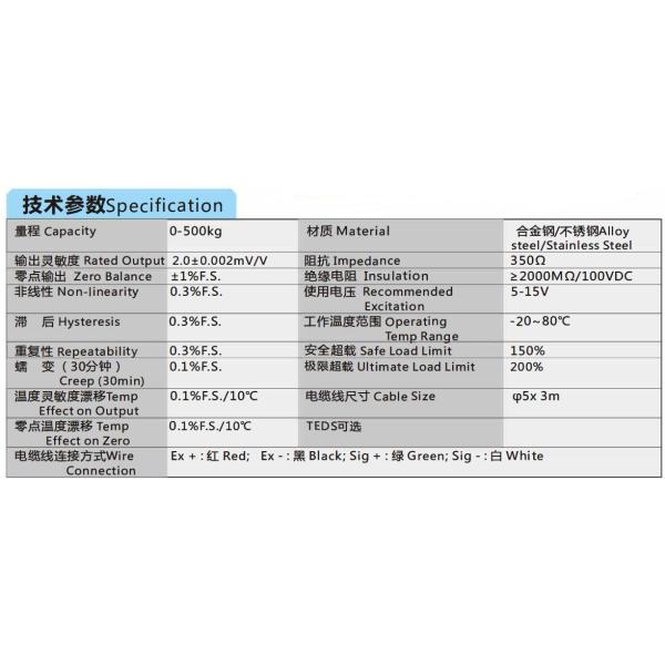 Bellow Scale Weighing Digital Load Cell Weight Sensor