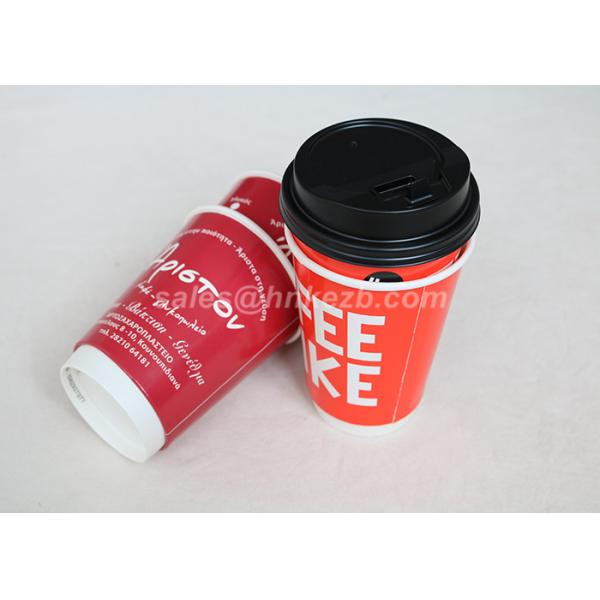 Multi Color 380ml Custom Printed Paper Cups , Espresso Disposable Cups 12oz