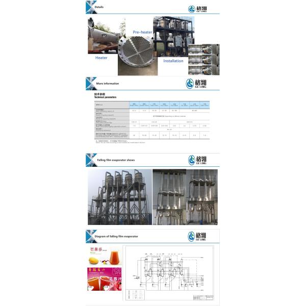 Beverage Vacuum Evaporator System External Circulation 304 316l Maple Syrup Evaporator