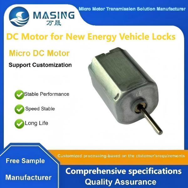 12 Volt Dc Motor High Torque Low Speed Electric Lock Motor For New Energy Vehicles