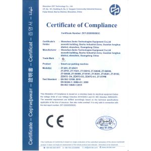 Shenzhen Zento Traffic Equipment Co., Ltd. Certifications