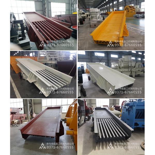 High Efficiency Sand Making Mining Vibrating Grizzly Feeder For Quartz Sand