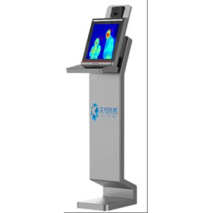 China Intelligent Full Body Temperature Scanner , Entrance Infrared Thermal Scanner wholesale