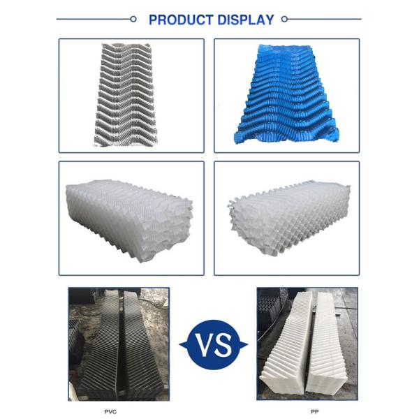 PP S Type Cooling Tower Plastic Fill Natural PVC Draft Eliminator