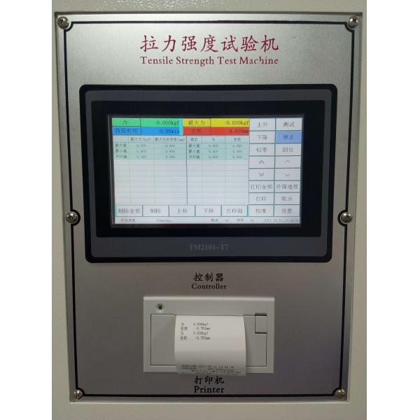 GB/T16491-1996 Microcomputer Economical Materials Testing Machine AC 220V