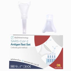 China iiLO Plastic SARS-CoV-2 Antigen Self Test Set Saliva Sample Collector Thailand 1 test/box wholesale