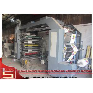 4KW Multi - colour water ink flexo printing machine for paper printing
