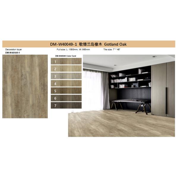 Damp Proof Rigid Core SPC 4mm Renewable Stone Plastic Composite Gotland Oak GKBM DM-W40049