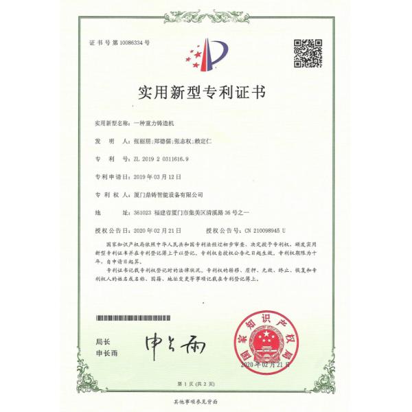 Cold Box Core Making Machine , Foundry Core Making Machines For Foundry Industry