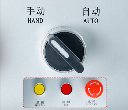 Automatic Shrink Film Packaging Machine 380V Side Sealing Cutting Machine