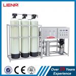 1000L 2000L 500L small reverse osmosis/ro water purifier/water purification