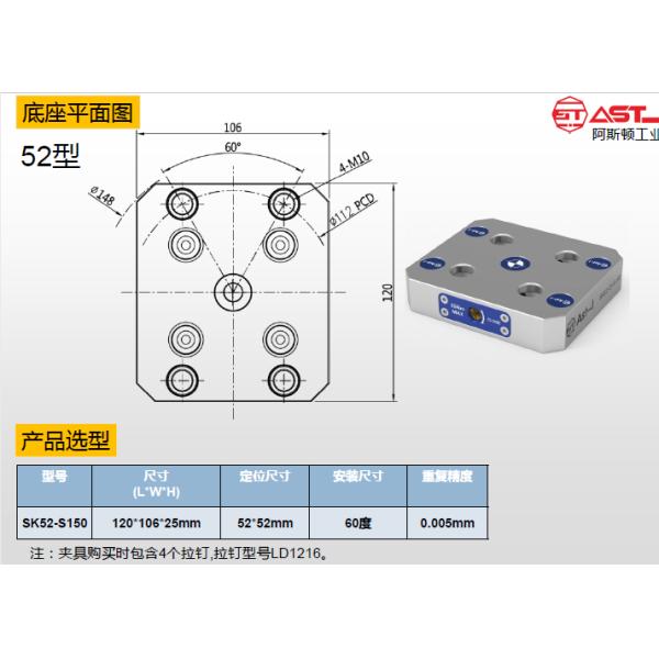 Manual CNC Zero Point Clamping 2.0Kg Weight 18KN Maximum Torque