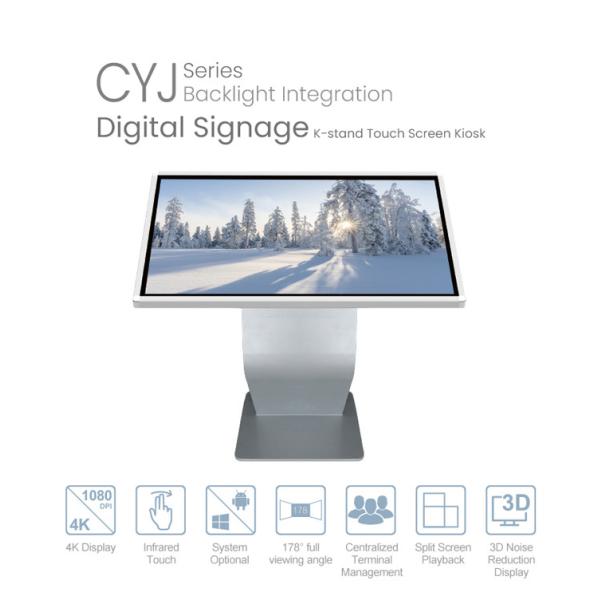 32 Inch Kiosk Interactive Touch Screen Payment Kiosk Anti Glare