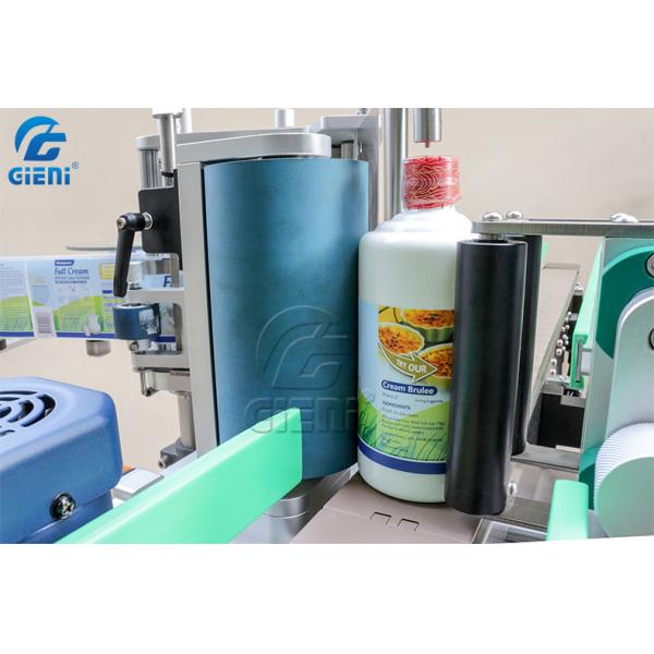 Bottle Positioning 200pcs/Min Cosmetic Labeling Machine