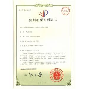 QINGDAO SHITAI MAOYUAN TRADING CO.,LTD Certifications