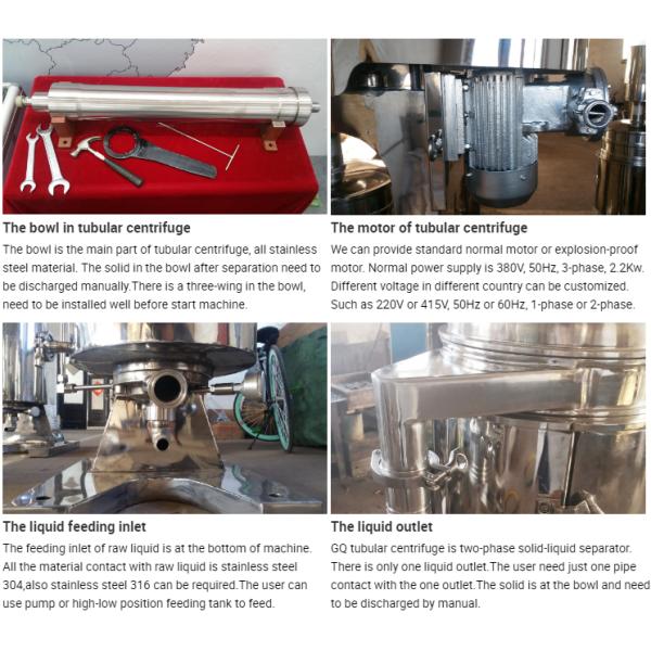 Customized manual and automatic centrifuge oil separator tubular centrifuge