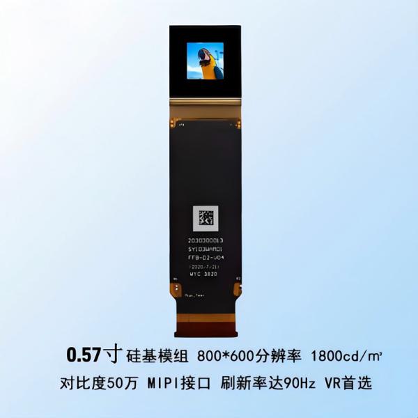 0.57 Inch Micro Oled Display Module 800x600 Resolution MIPI Interface 1800 C/D For Optimal Display
