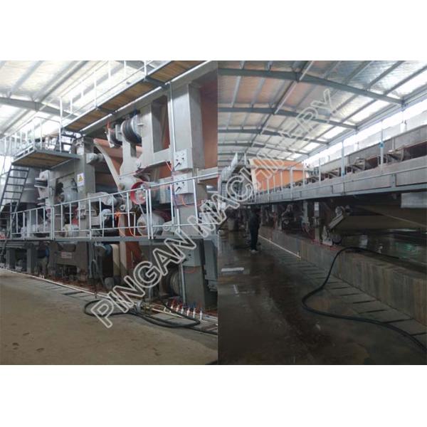 High Grade Fluting Paper Machine Paper Mill Equipment OCC Virgin Pulp