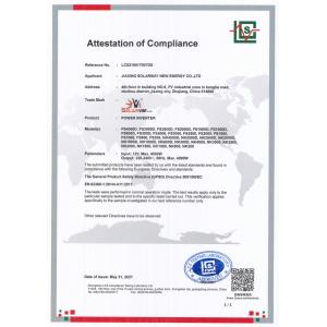 Jiaxing Solarway New Energy Co.,ltd. Certifications