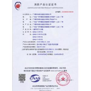 Guangzhou Xinlin Fire Fighting Equipment Co., Ltd. Certifications