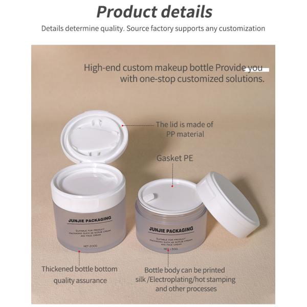 Empty Eye Mask Bottle With Clamp Eco Friendly 120ml 150g 250g Round Clamshell Toner Cotton Pad Container Cosmetic Plastic Jar