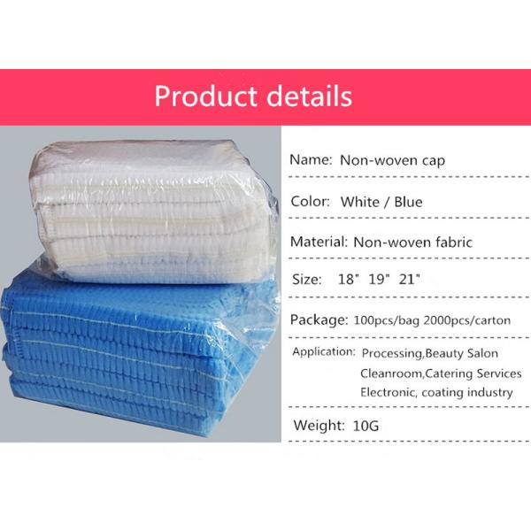 Disposable Non Woven Caps , Non Woven Bouffant Cap Non Toxic Latex Free