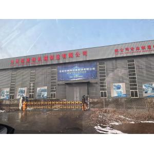 Cangzhou Best Machinery Co., Ltd