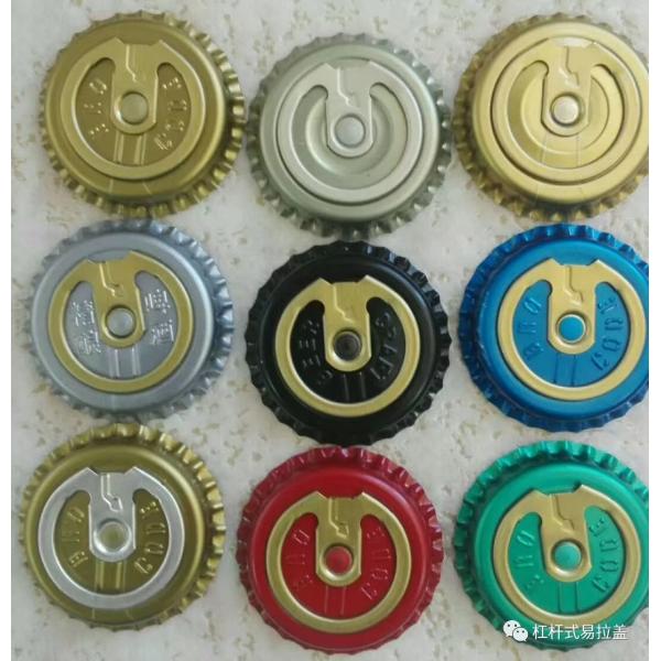 Beer Bottle Crown Cap Beer bottle lid ring pull cap easy open plug glass bottle end standard size