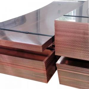 China 1mm 1.5mm 2mm 3mm Copper Sheet Plate 4mm Polished wholesale