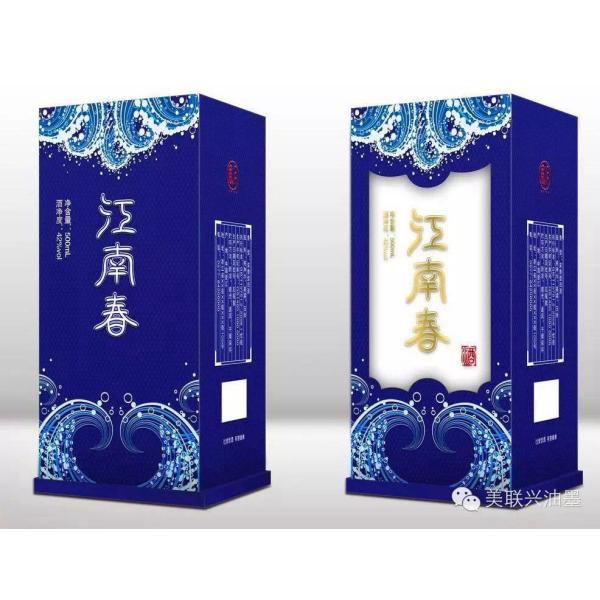 Uv Offset Ink For Silver Cardboard Paper