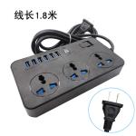 With USB expansion socket, customize 4-8 bit socket of plug intelligent socket