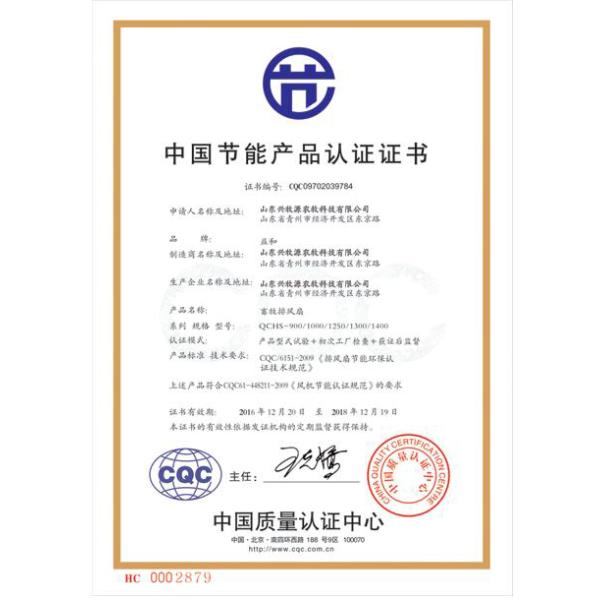 Customized New Material Chicken Farm High Water Resistant Outdoor Cooling System for Chicken House Evaporative Cooling Pads