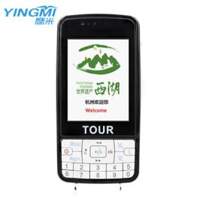 China Large Screen Automatic Tour Guide System With Manual Function wholesale