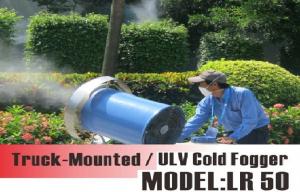 China Battery Powered Rechargeable ULV CCold Fogging Machine , High Pressure Centrifugal Fan wholesale