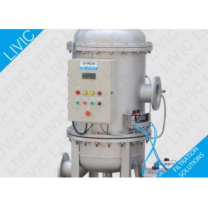 China 316L Material Backwash Water Filter System , Self Flushing Water Filter For Cooling Water wholesale